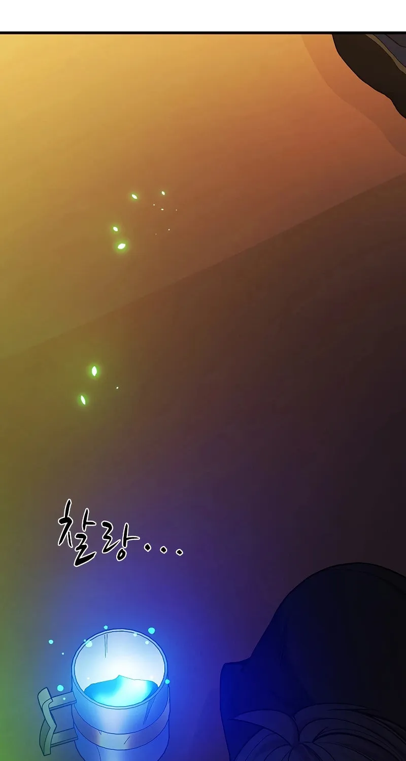 The Tutorial Is Too Tough! Chapter 139 page 32 - 