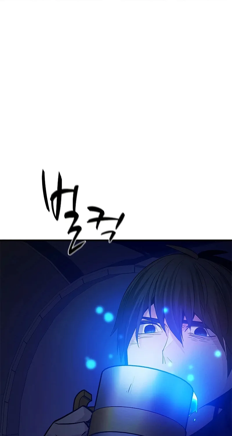 The Tutorial Is Too Tough! Chapter 139 page 41 - 