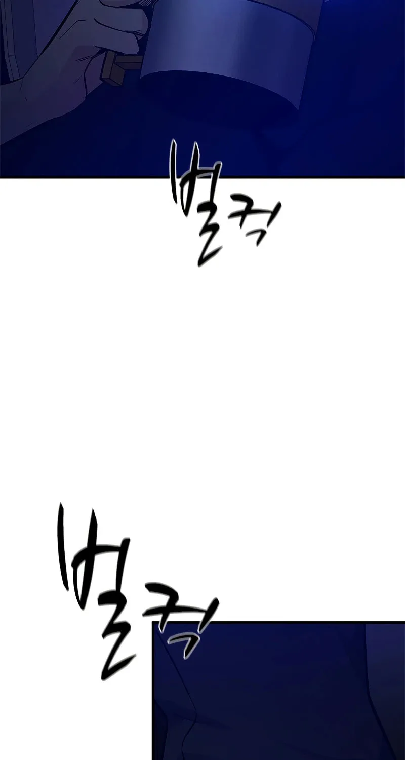 The Tutorial Is Too Tough! Chapter 139 page 42 - 