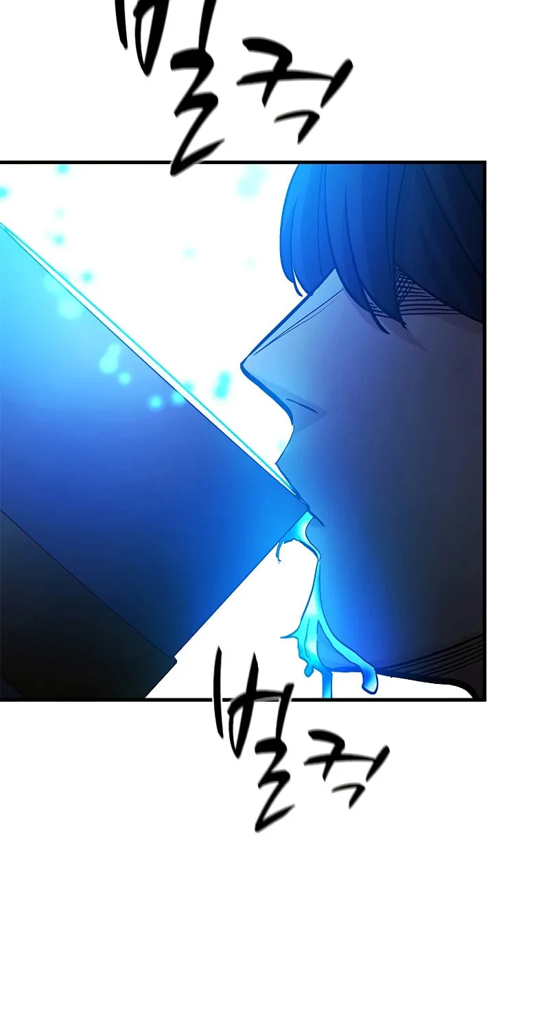 The Tutorial Is Too Tough! Chapter 139 page 44 - 