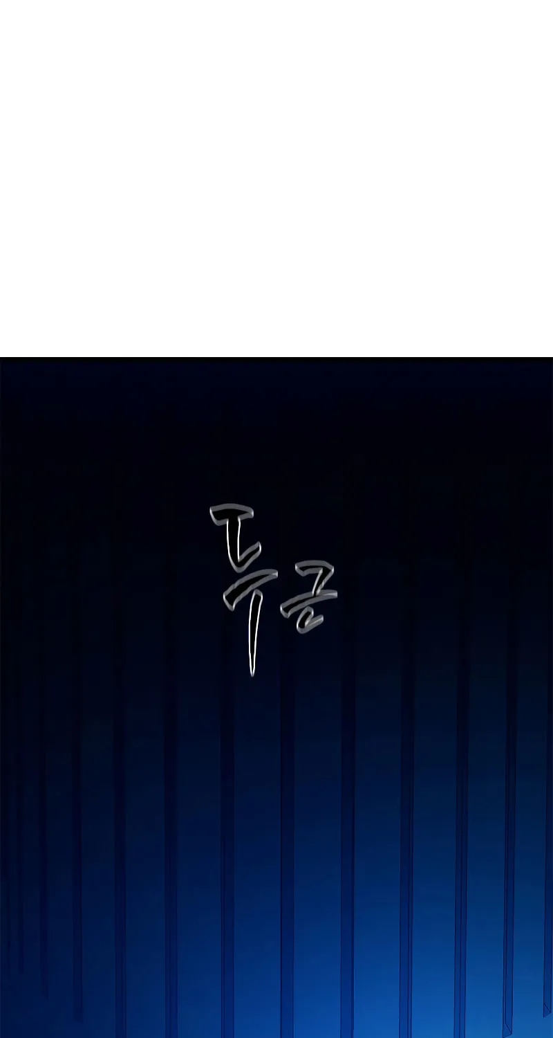 The Tutorial Is Too Tough! Chapter 140 page 89 - 