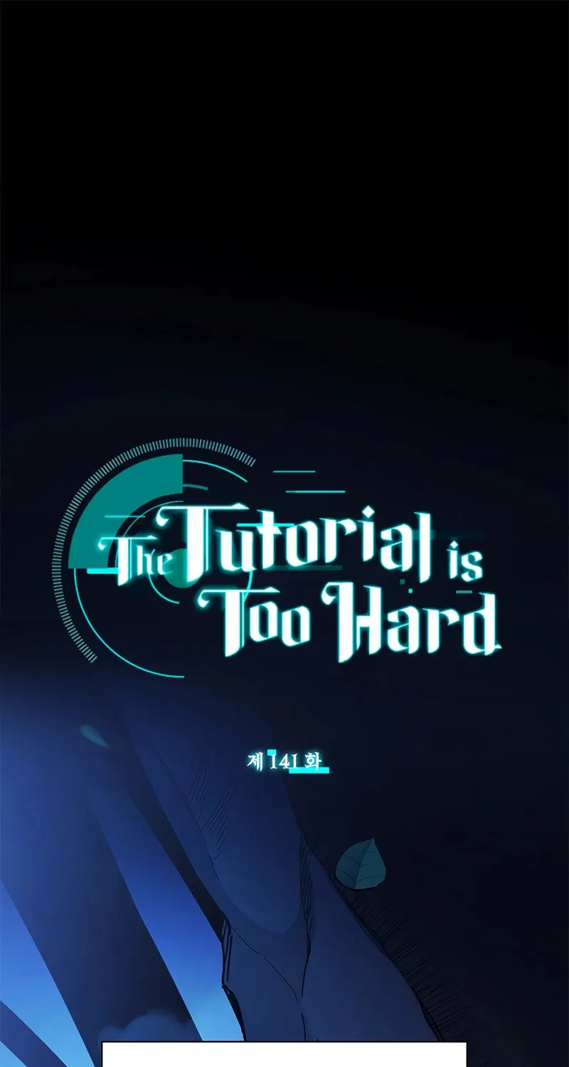 The Tutorial Is Too Tough! Chapter 141 page 2 - 