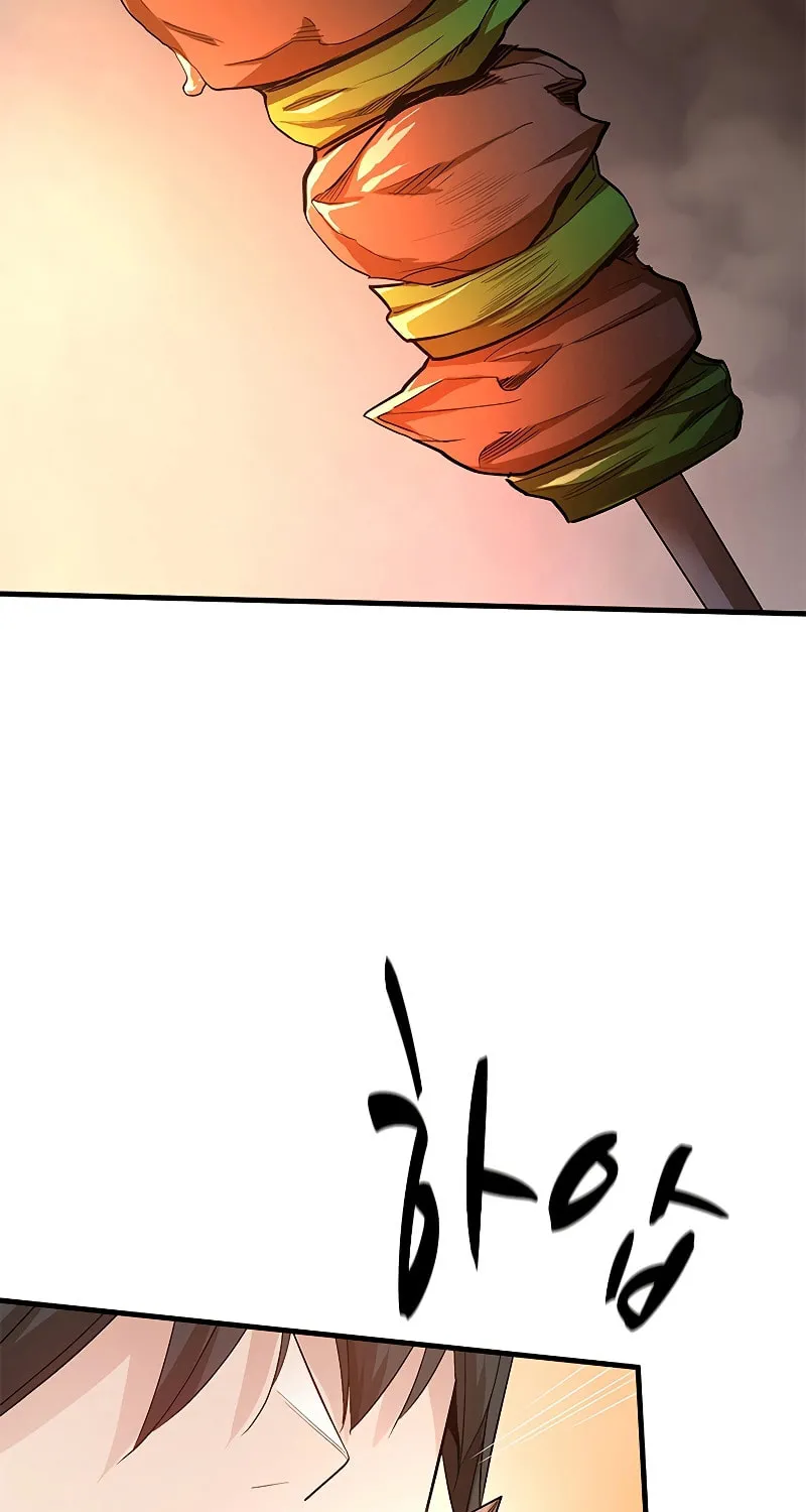 The Tutorial Is Too Tough! Chapter 141 page 17 - 