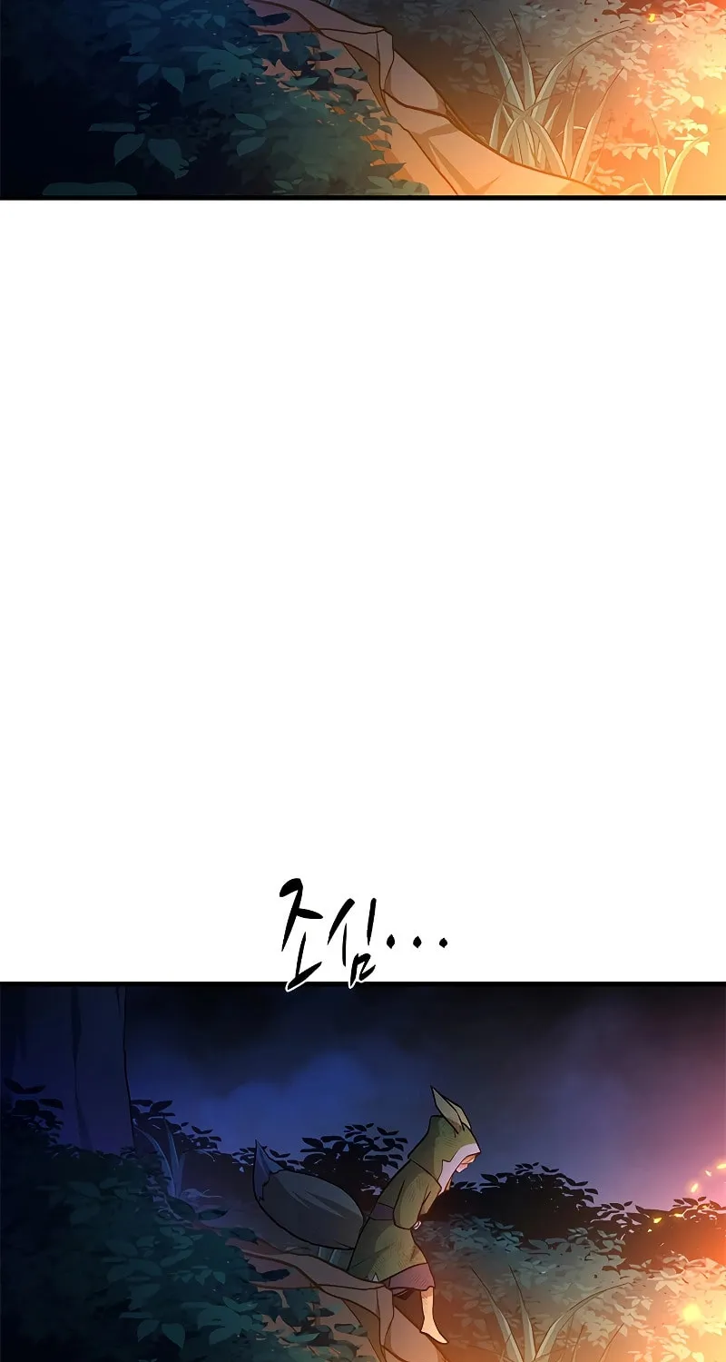 The Tutorial Is Too Tough! Chapter 141 page 68 - 