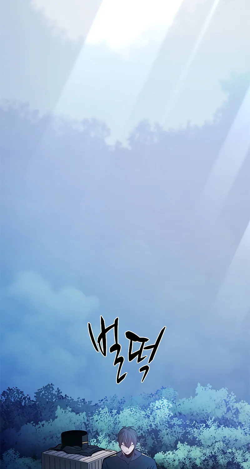 The Tutorial Is Too Tough! Chapter 142 page 21 - 