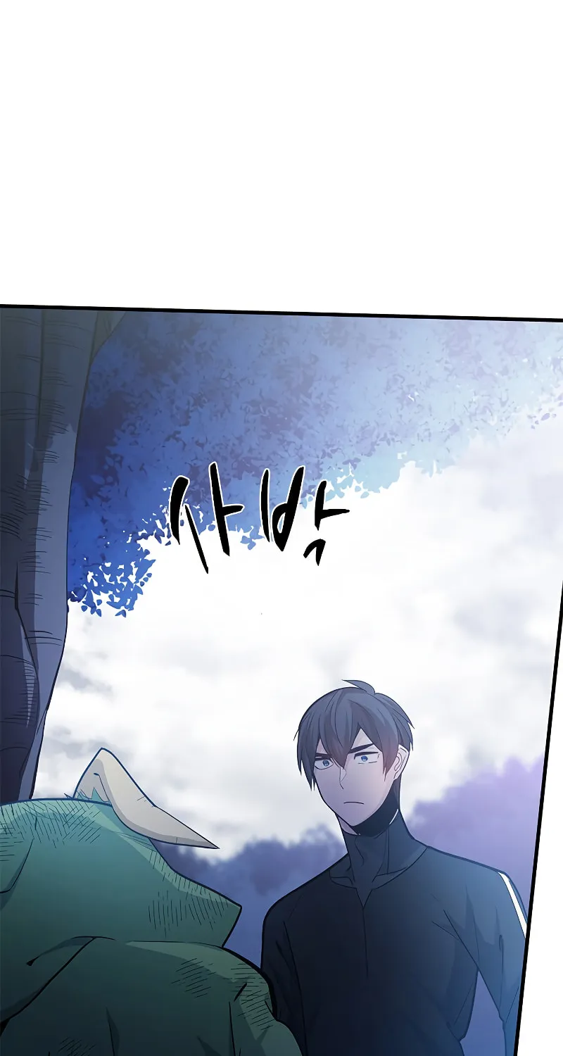 The Tutorial Is Too Tough! Chapter 142 page 28 - 