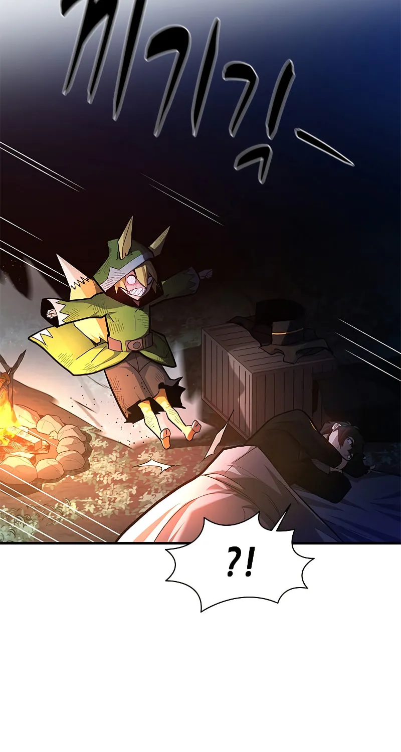 The Tutorial Is Too Tough! Chapter 142 page 7 - 