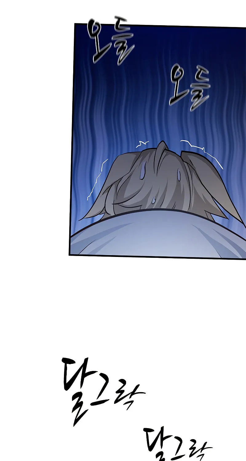 The Tutorial Is Too Tough! Chapter 142 page 84 - 