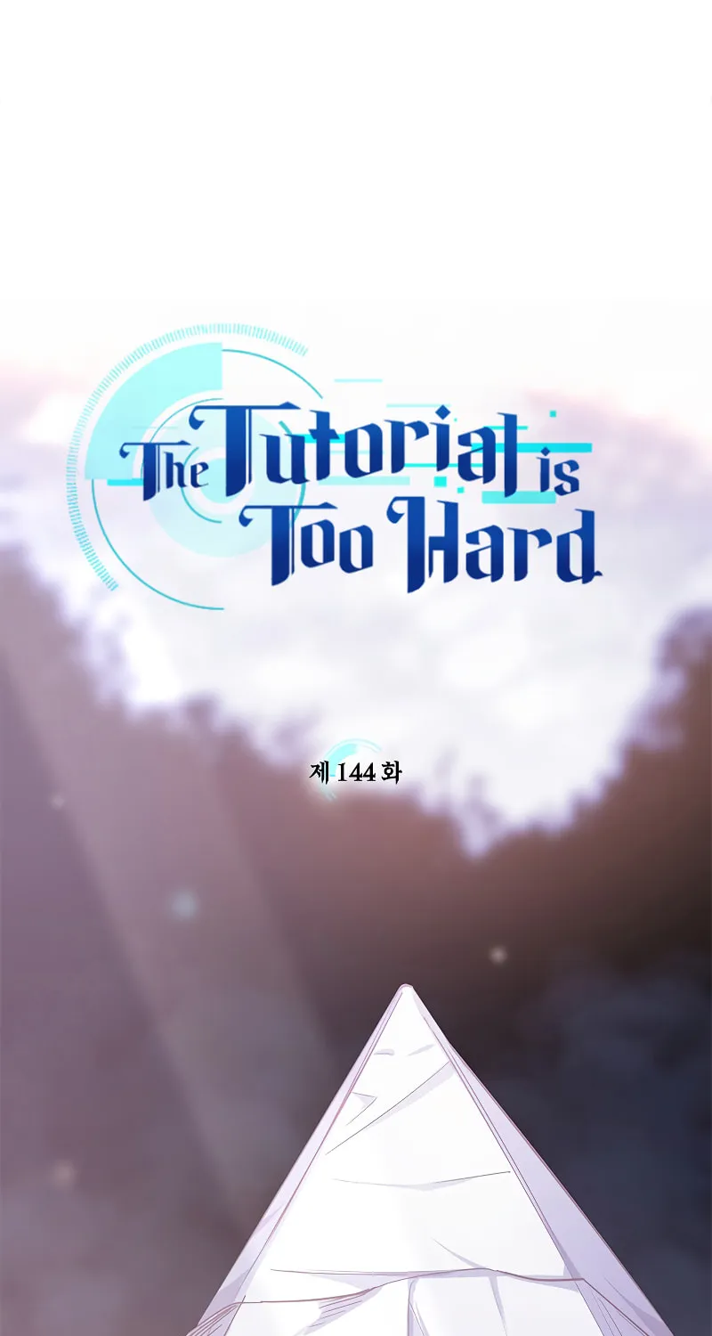 The Tutorial Is Too Tough! Chapter 144 page 2 - 