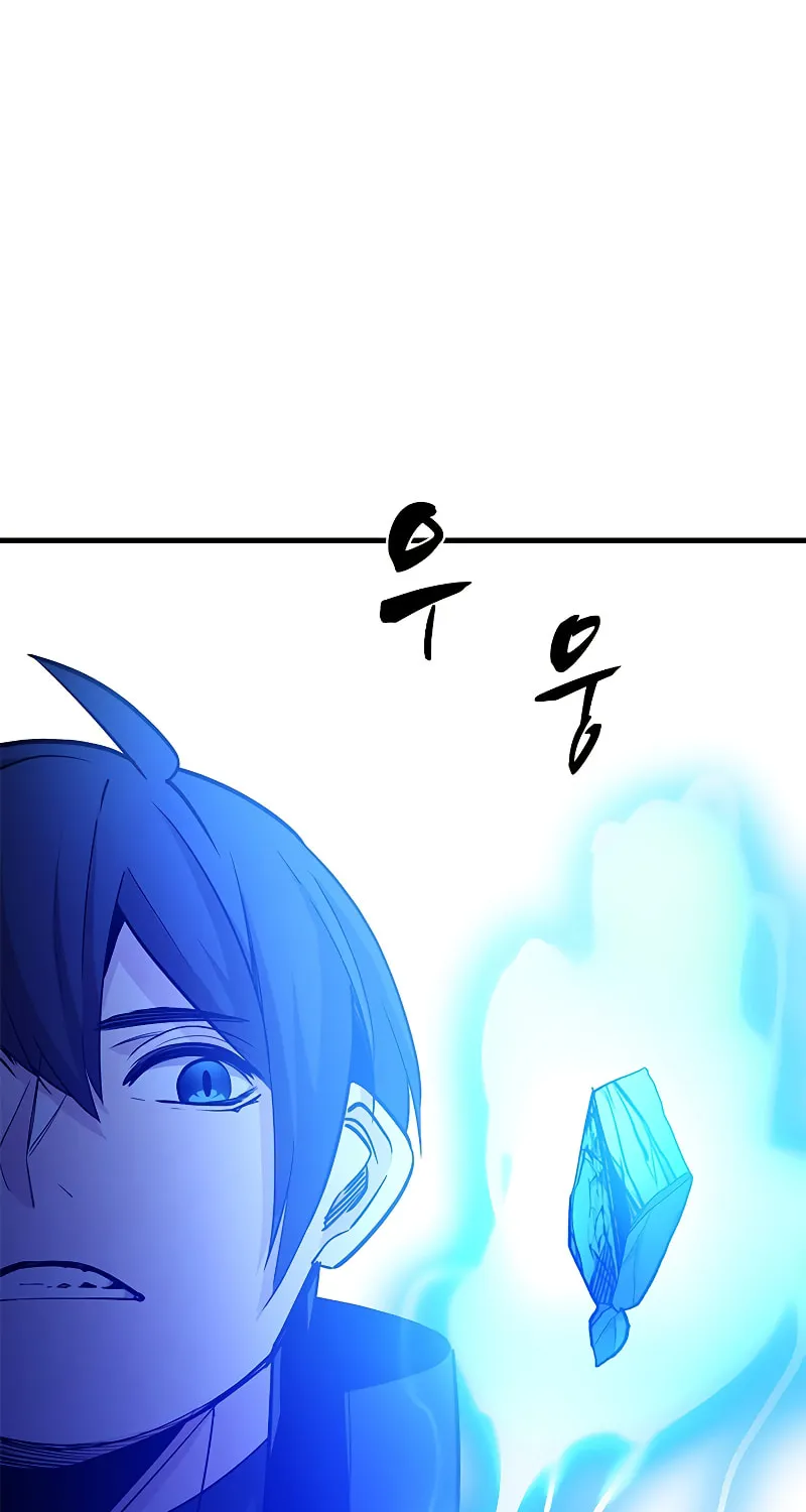 The Tutorial Is Too Tough! Chapter 144 page 94 - 