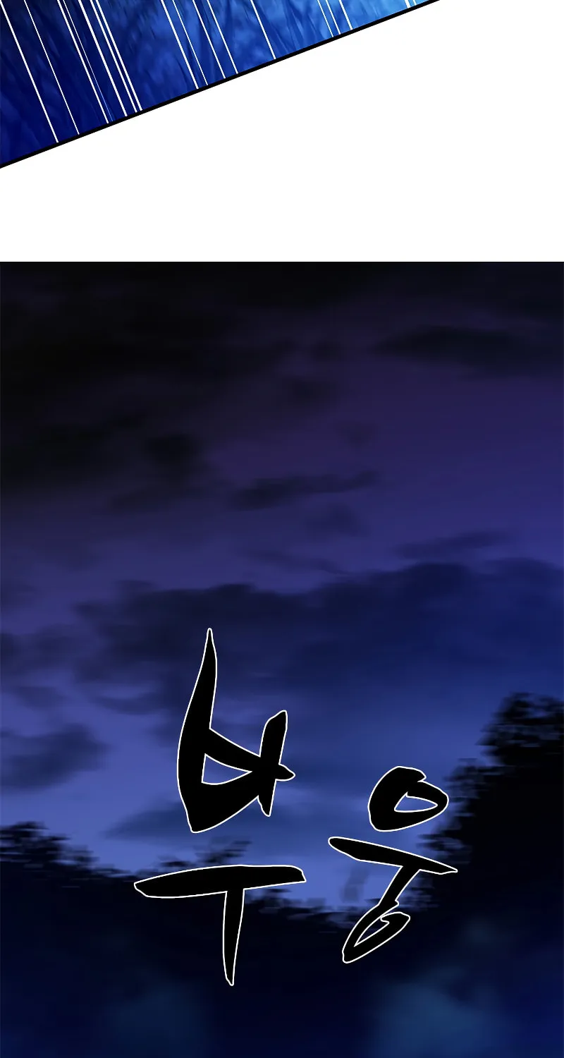 The Tutorial Is Too Tough! Chapter 145 page 76 - 
