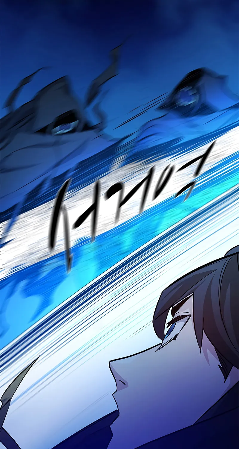 The Tutorial Is Too Tough! Chapter 145 page 77 - 