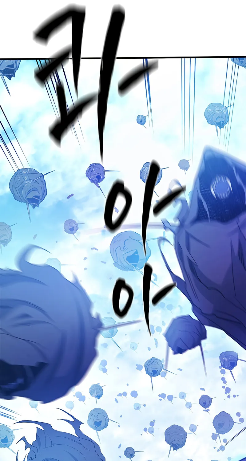 The Tutorial Is Too Tough! Chapter 146 page 12 - 