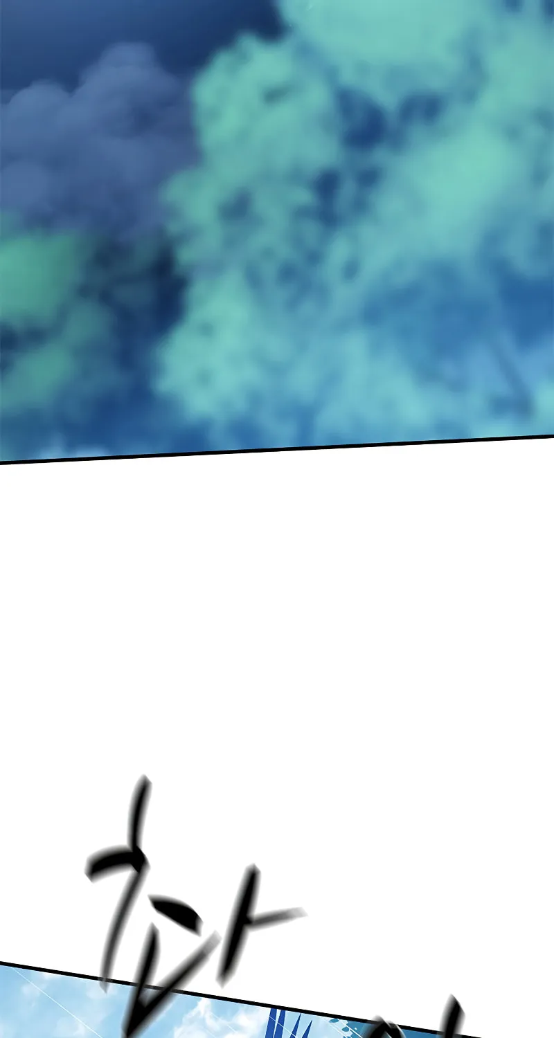 The Tutorial Is Too Tough! Chapter 146 page 3 - 