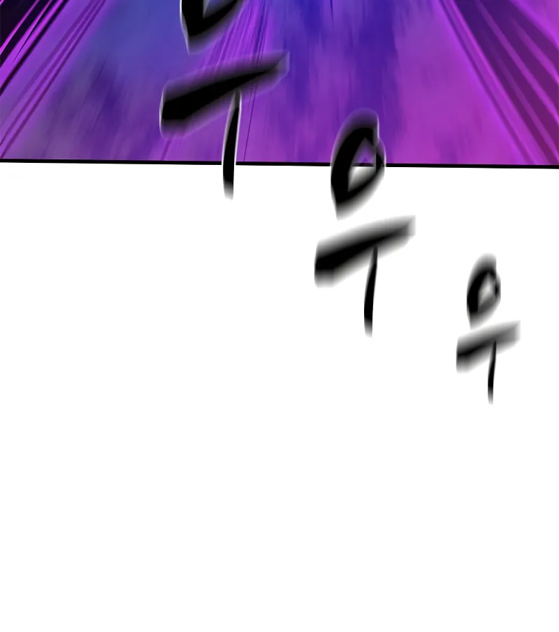 The Tutorial Is Too Tough! Chapter 146 page 22 - 