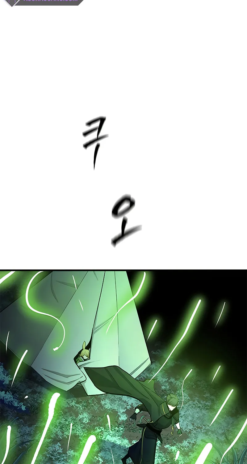 The Tutorial Is Too Tough! Chapter 146 page 99 - 