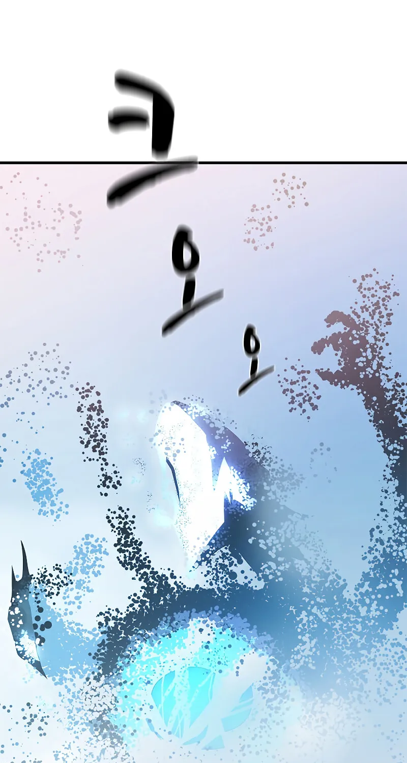 The Tutorial Is Too Tough! Chapter 147 page 22 - 