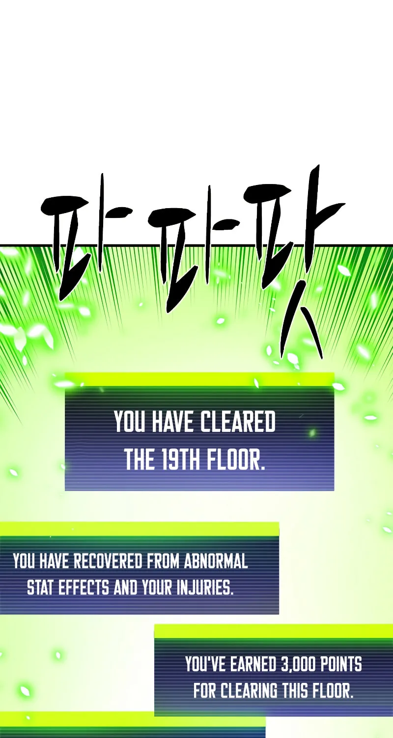 The Tutorial Is Too Tough! Chapter 147 page 60 - 