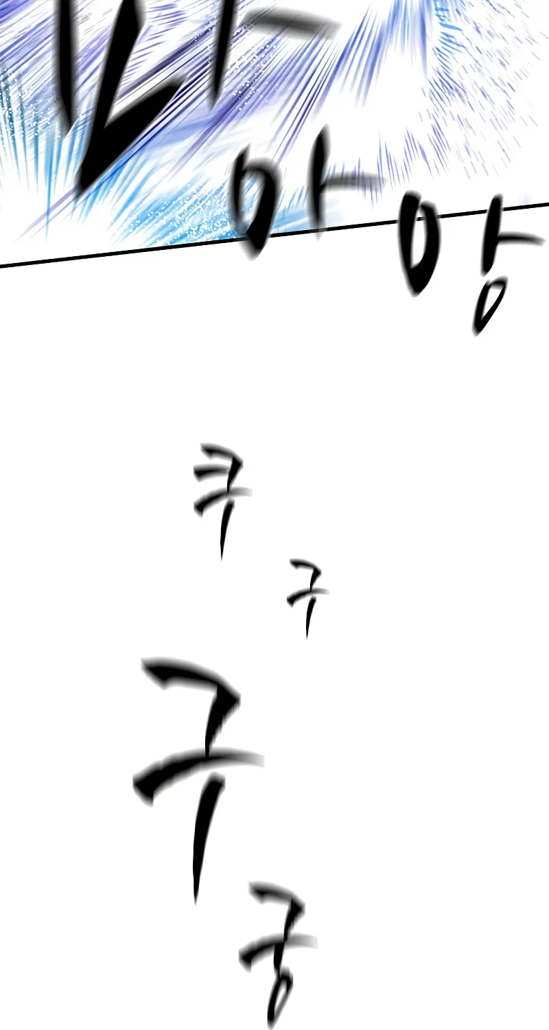 The Tutorial Is Too Tough! Chapter 147 page 9 - 