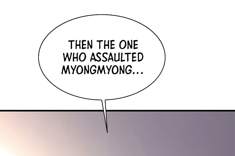 The Tutorial Is Too Tough! Chapter 148 page 71 - 