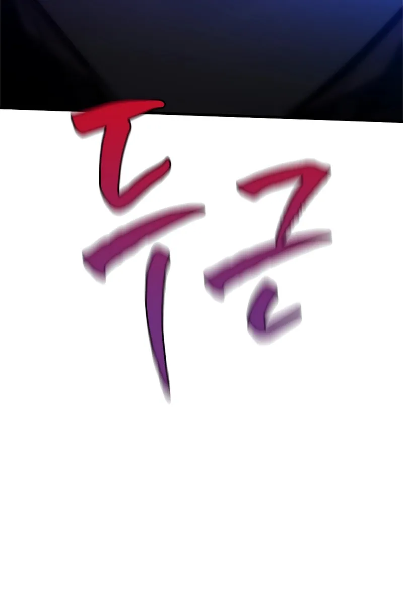 The Tutorial Is Too Tough! Chapter 149 page 106 - 