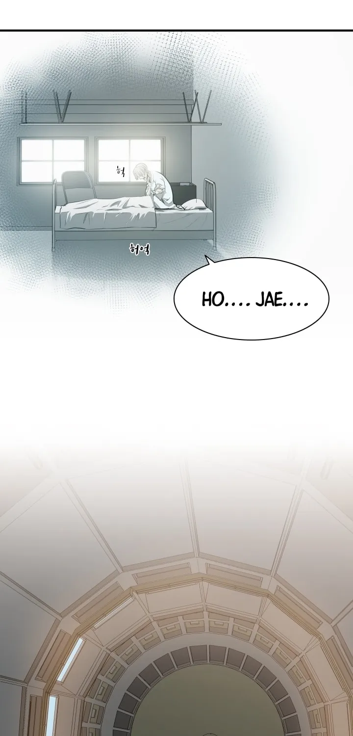 The Tutorial Is Too Tough! Chapter 16 page 24 - 