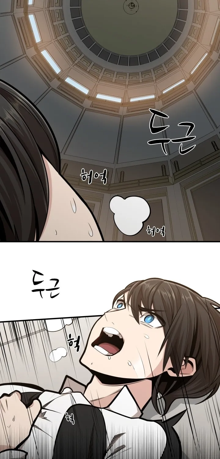 The Tutorial Is Too Tough! Chapter 16 page 25 - 