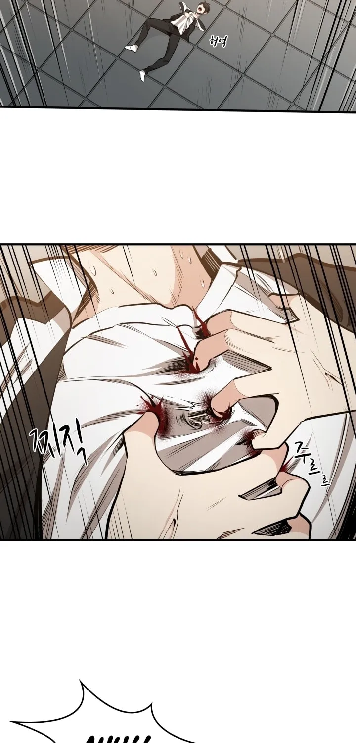 The Tutorial Is Too Tough! Chapter 16 page 8 - 