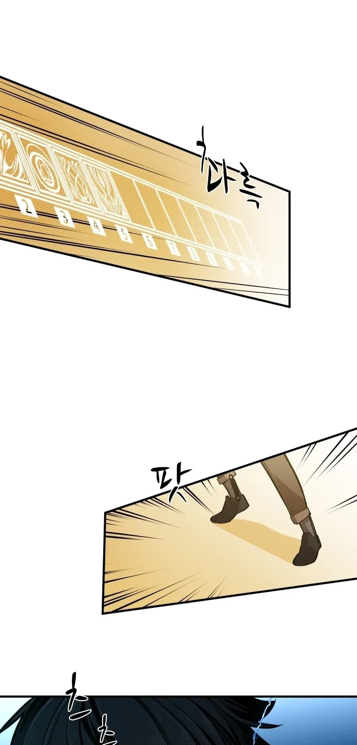 The Tutorial Is Too Tough! Chapter 18 page 22 - 