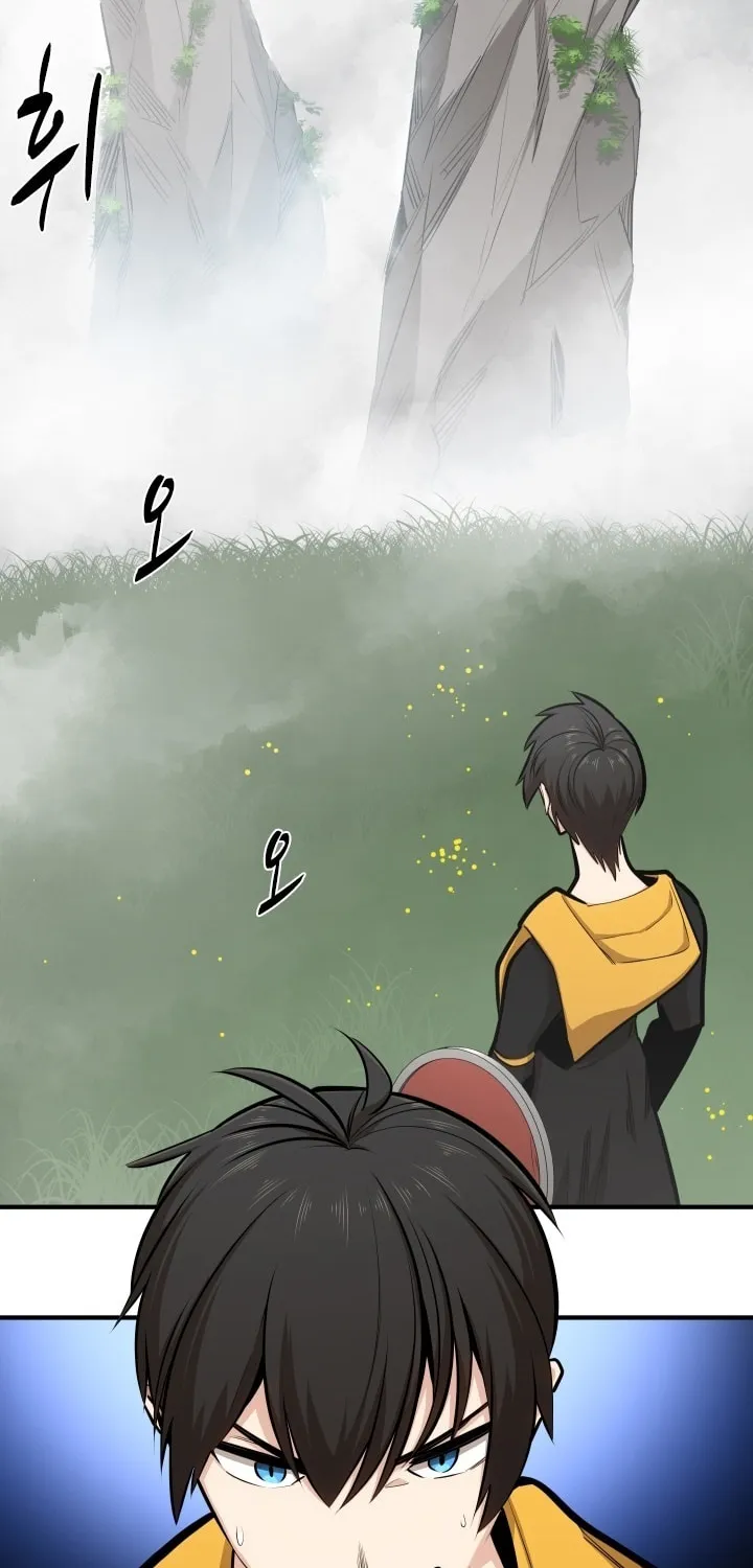 The Tutorial Is Too Tough! Chapter 19 page 46 - 