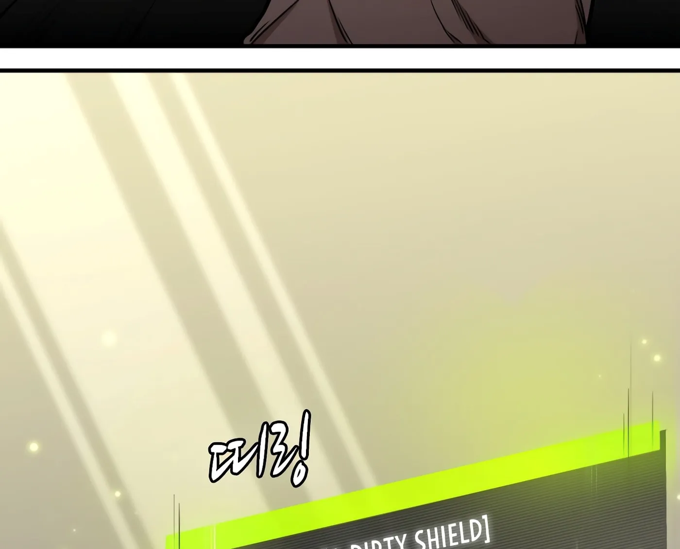 The Tutorial Is Too Tough! Chapter 2 page 29 - 