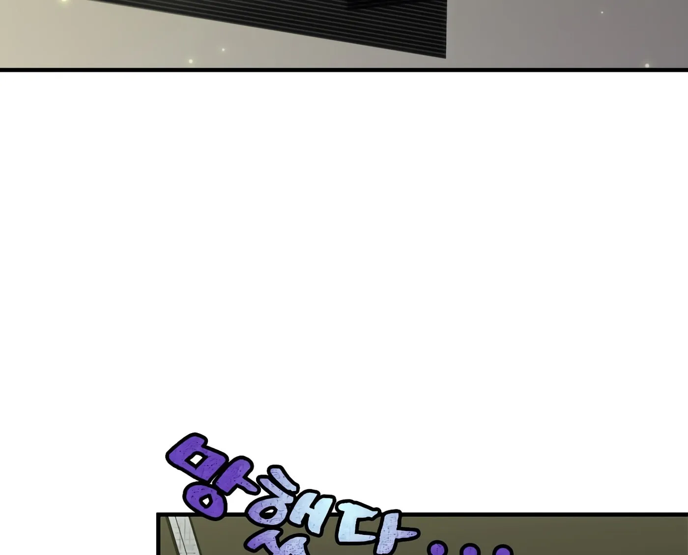The Tutorial Is Too Tough! Chapter 2 page 32 - 