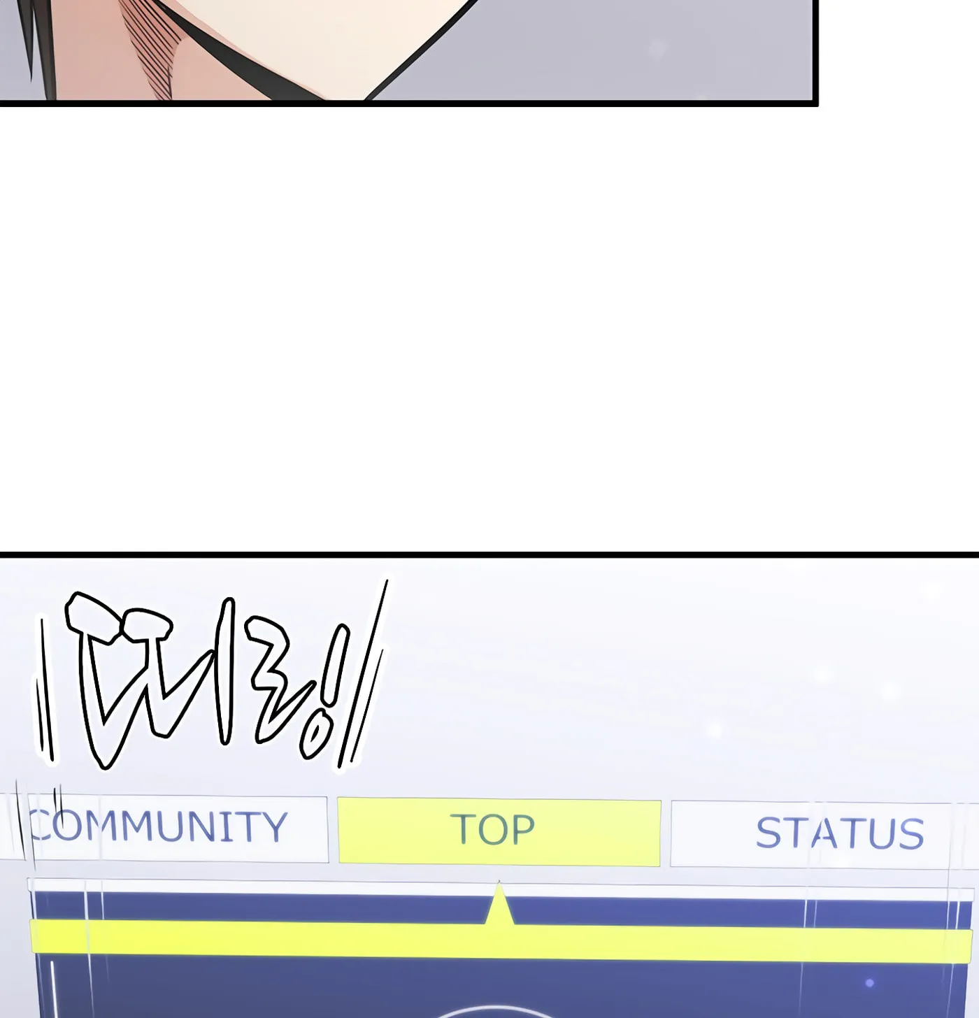 The Tutorial Is Too Tough! Chapter 2 page 62 - 