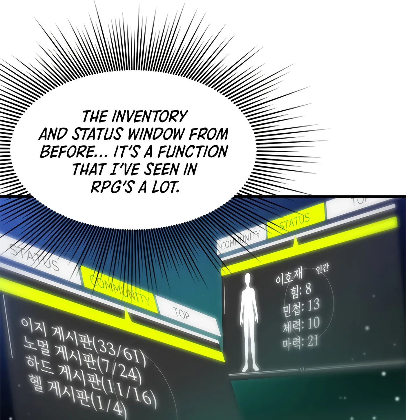 The Tutorial Is Too Tough! Chapter 2 page 92 - 