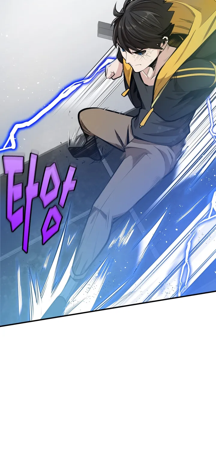 The Tutorial Is Too Tough! Chapter 20 page 22 - 