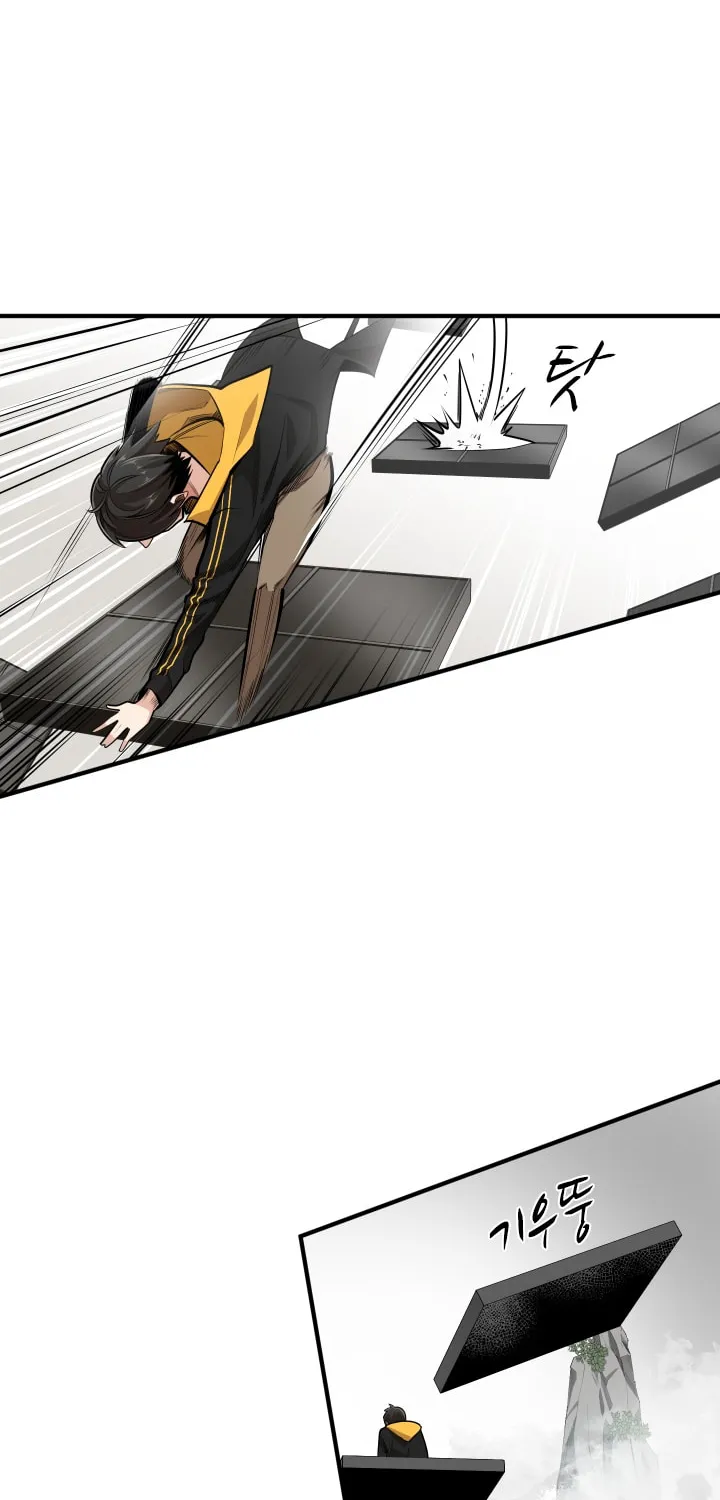 The Tutorial Is Too Tough! Chapter 20 page 8 - 