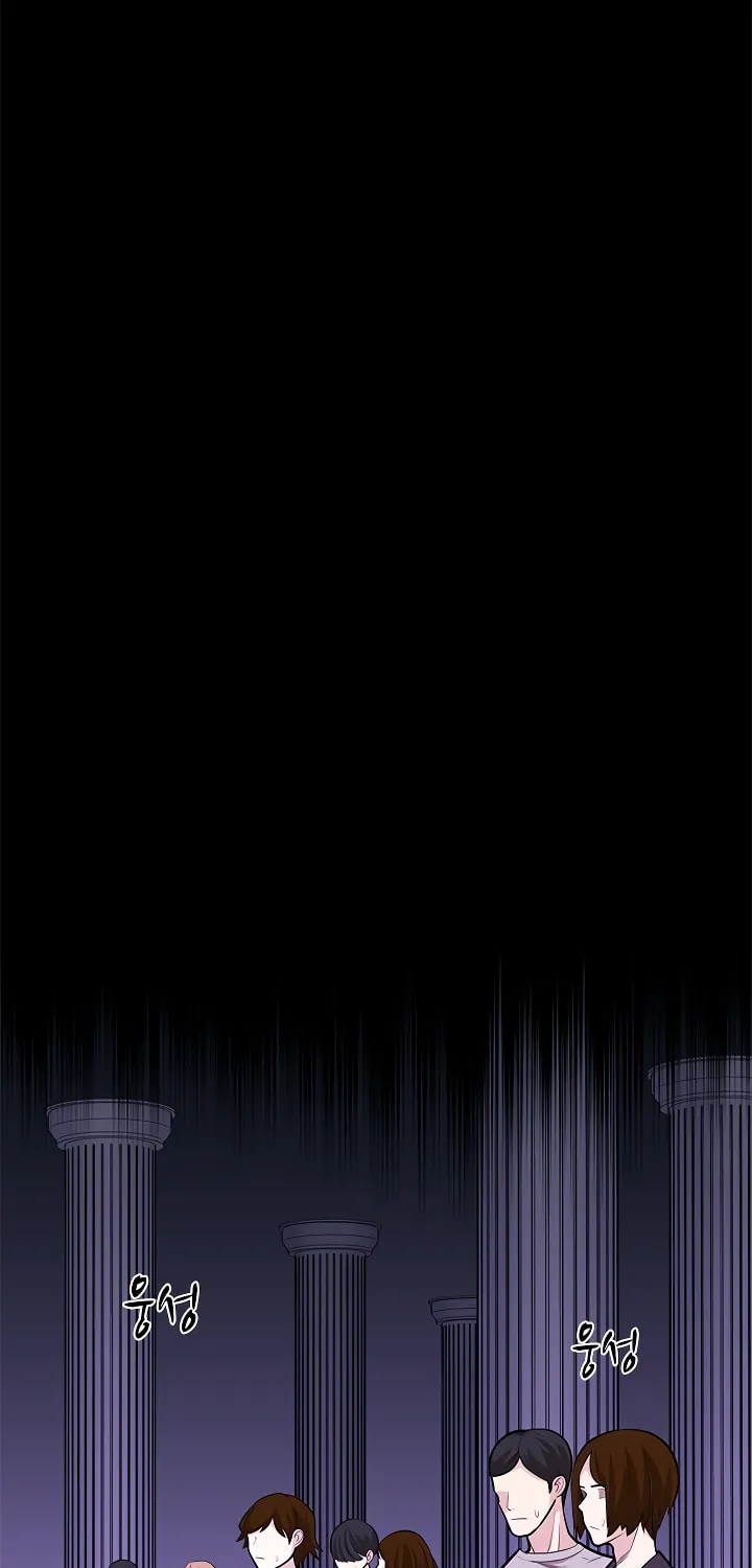 The Tutorial Is Too Tough! Chapter 21 page 92 - 