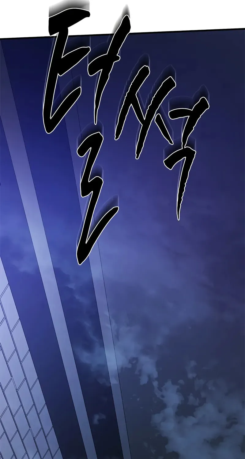 The Tutorial Is Too Tough! Chapter 210 page 108 - 