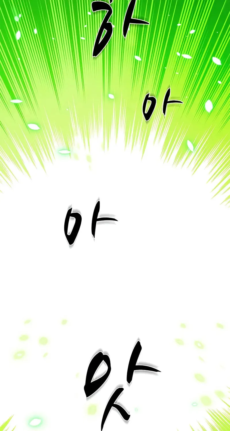 The Tutorial Is Too Tough! Chapter 210 page 22 - 