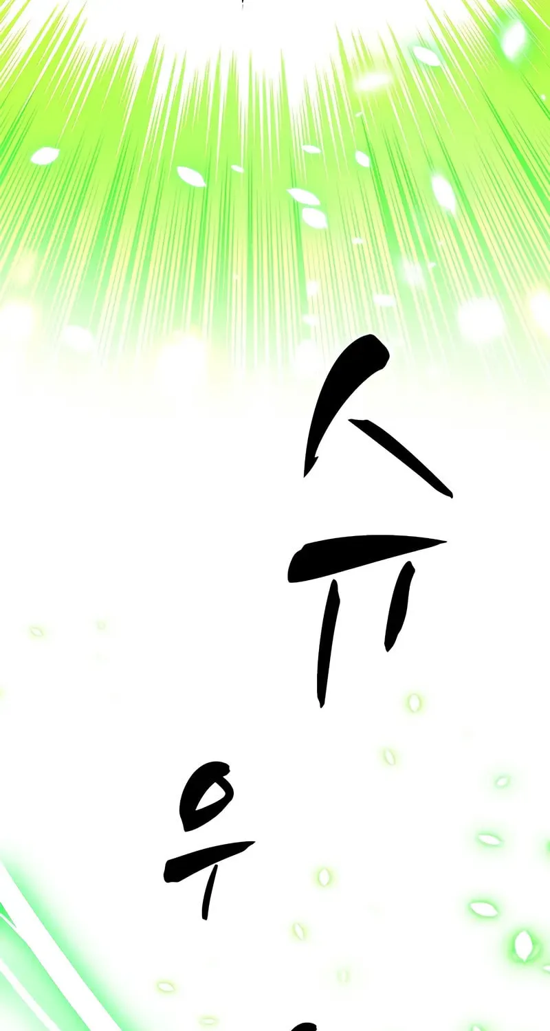 The Tutorial Is Too Tough! Chapter 210 page 23 - 