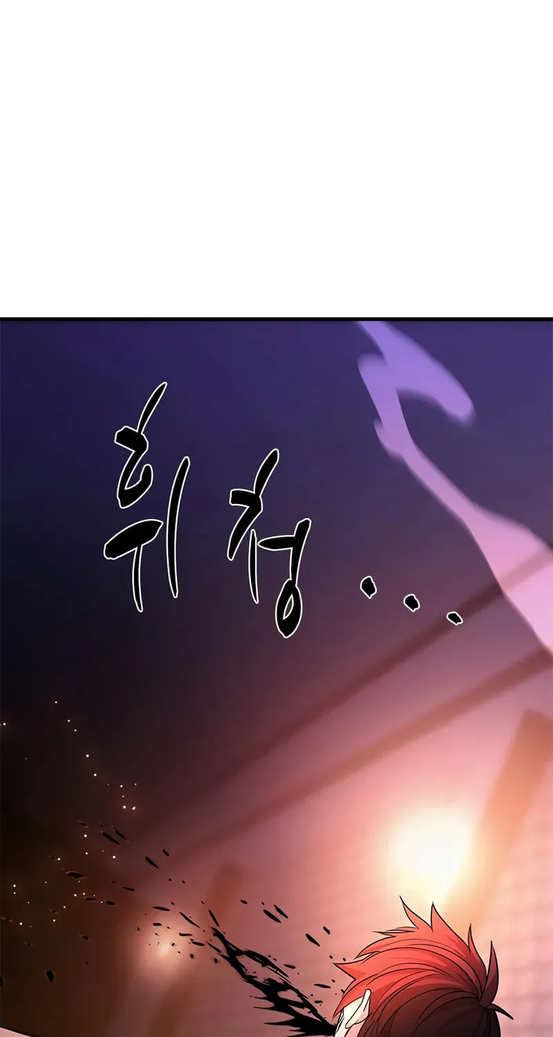 The Tutorial Is Too Tough! Chapter 211 page 23 - 