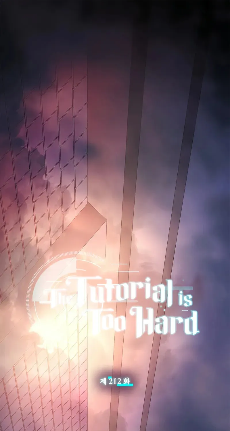 The Tutorial Is Too Tough! Chapter 212 page 2 - 