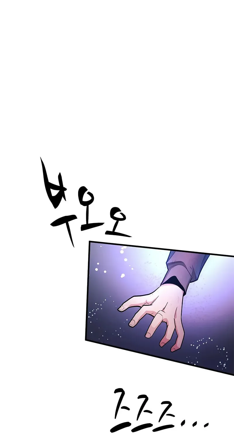 The Tutorial Is Too Tough! Chapter 212 page 19 - 