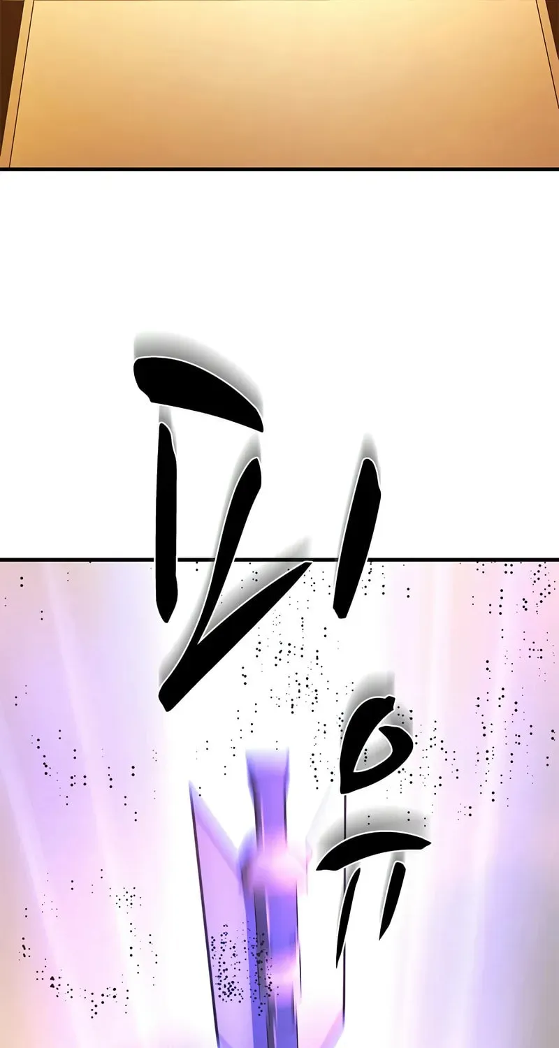 The Tutorial Is Too Tough! Chapter 212 page 42 - 