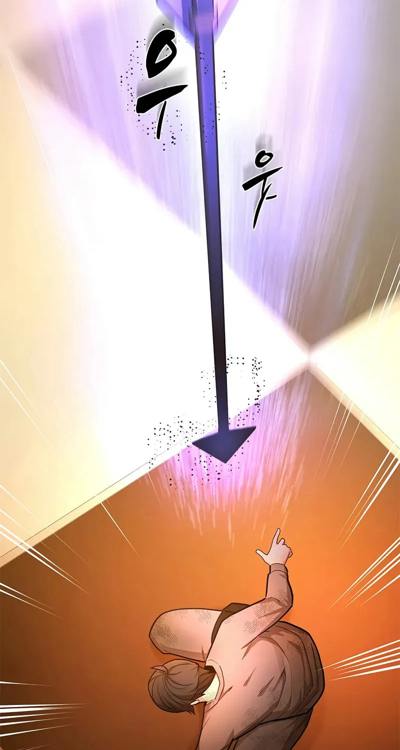 The Tutorial Is Too Tough! Chapter 212 page 43 - 