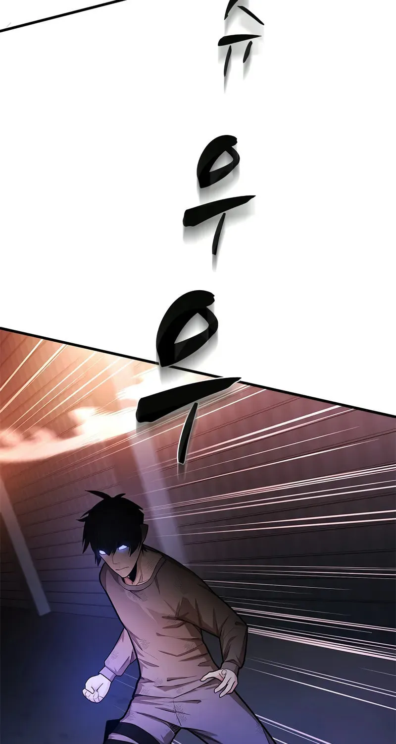 The Tutorial Is Too Tough! Chapter 212 page 6 - 
