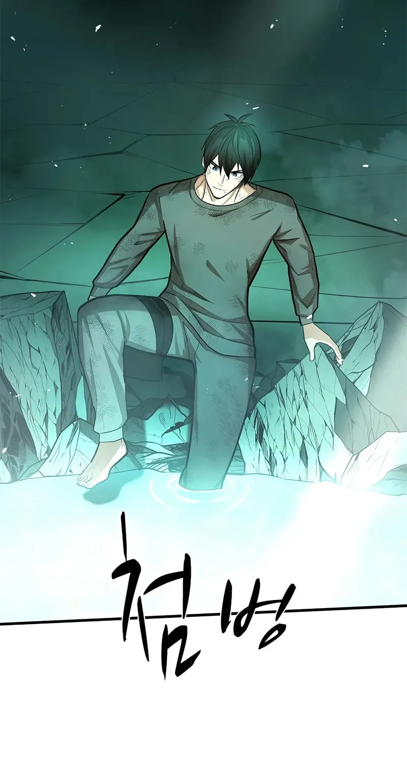 The Tutorial Is Too Tough! Chapter 212 page 59 - 