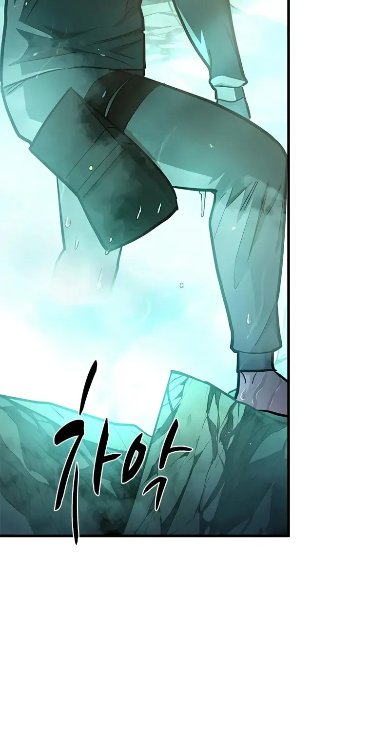 The Tutorial Is Too Tough! Chapter 212 page 77 - 