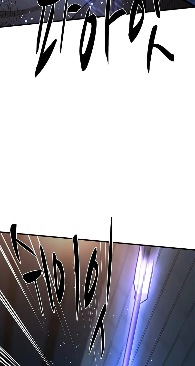 The Tutorial Is Too Tough! Chapter 212 page 9 - 