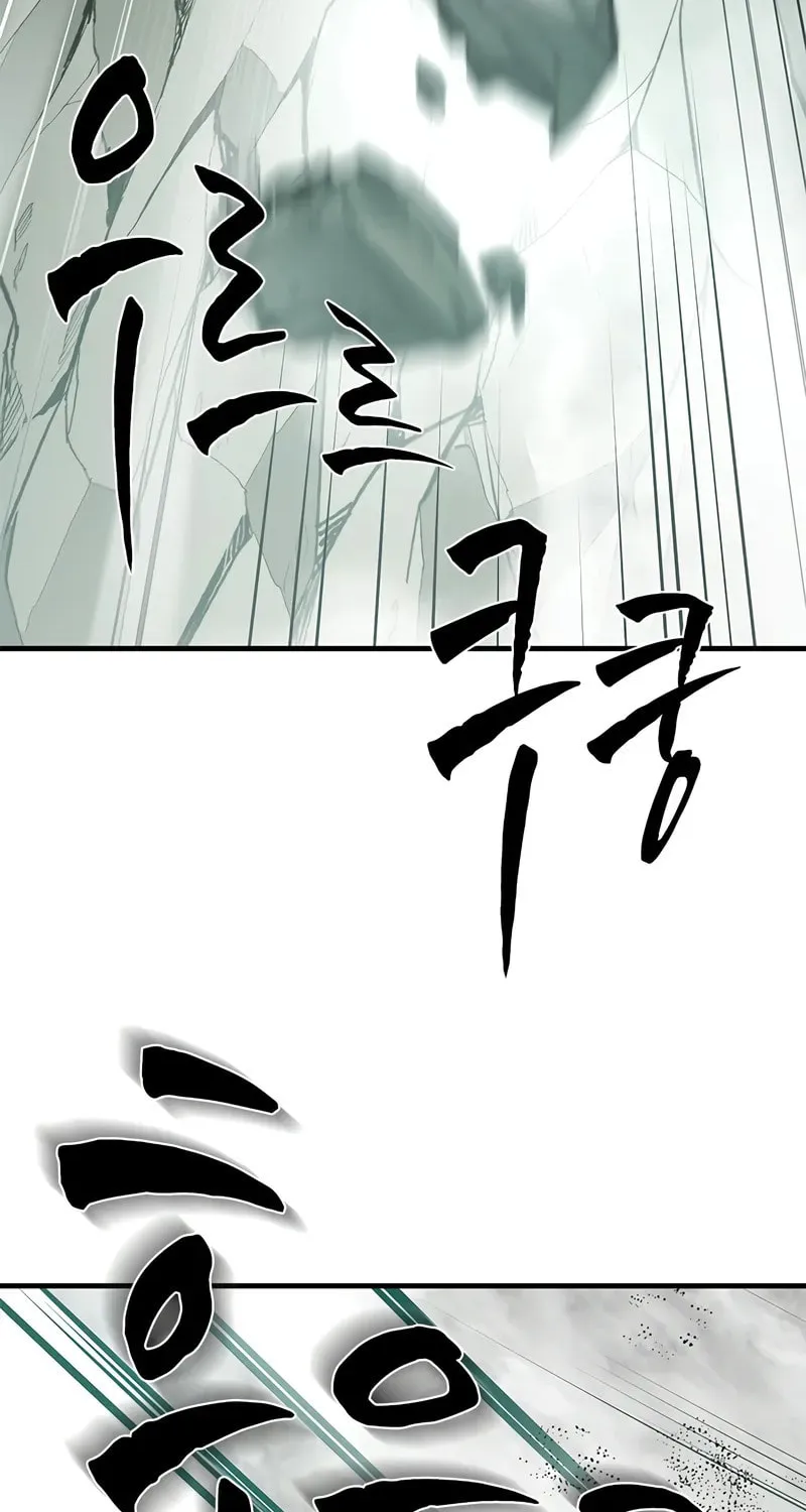 The Tutorial Is Too Tough! Chapter 212 page 95 - 